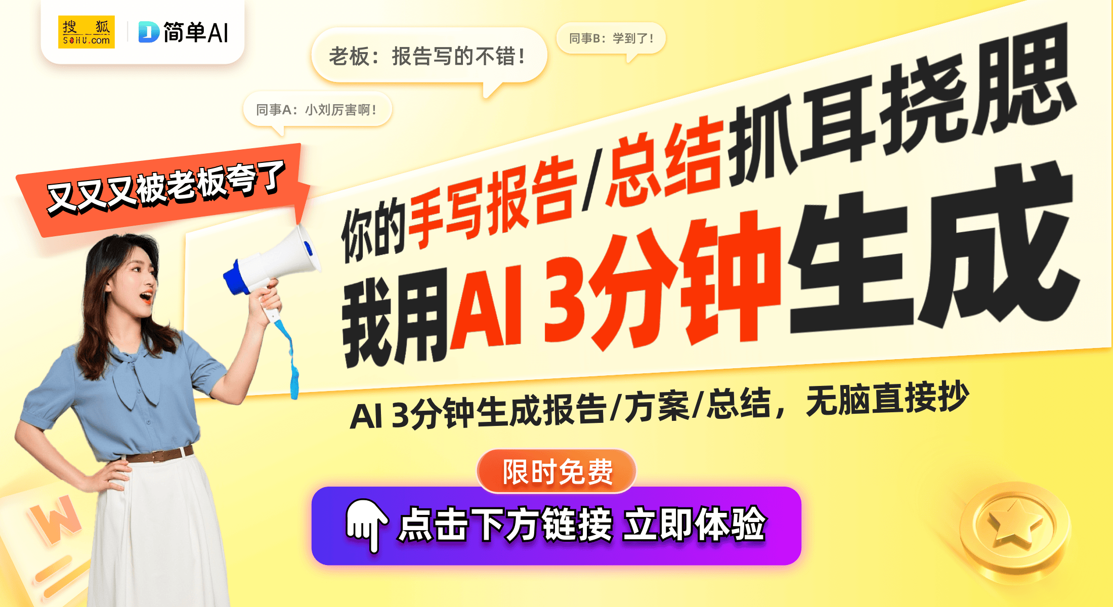 竞桌椅套装重磅福利提升游戏体验新选择pg电子娱乐平台618年中大促：电